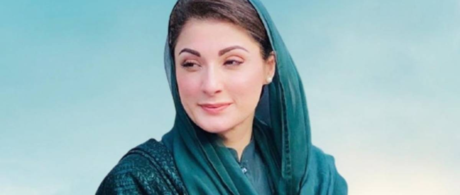 Maryam Nawaz