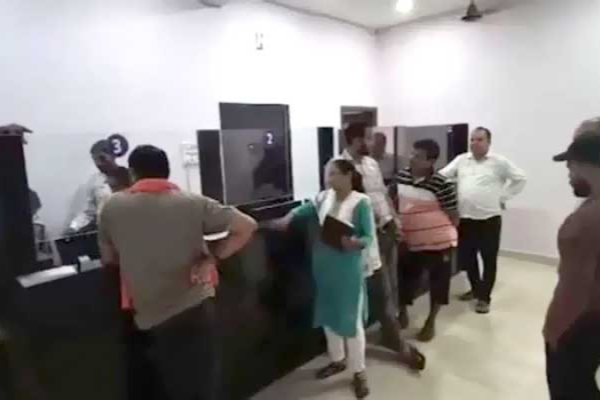 fake bank branch India