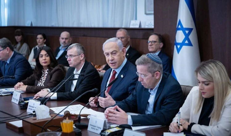 Israeli Cabinet