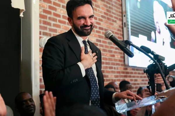 Zohran Mamdani New York City Mayor