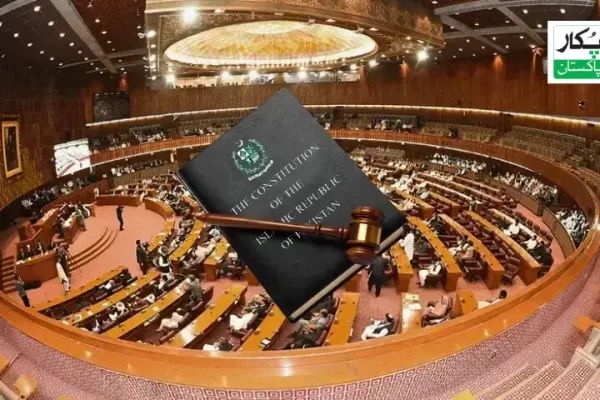 27th Constitutional Amendment Pakistan