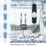 Saudi Riyal to Pakistani Rupee