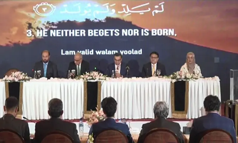 Arif Habib consortium wins PIA auction ceremony Islamabad