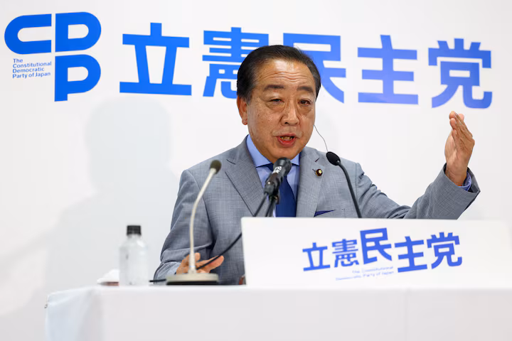 Japan opposition leaders announce new centrist political party