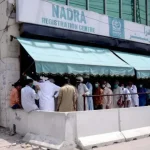 The new identity card features from the NADRA NIC rules 2026 amendments.