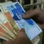 Pakistan money supply trends and M2 growth data