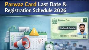Apply before the Parwaz Card last date to apply for government benefits